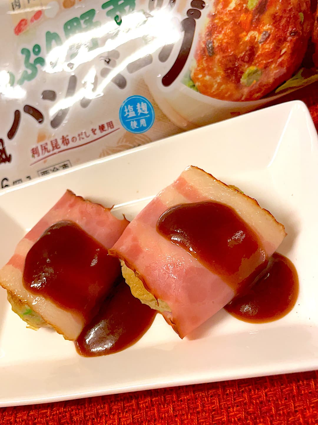 和風ハンバーグのチーズベーコン巻きの完成写真