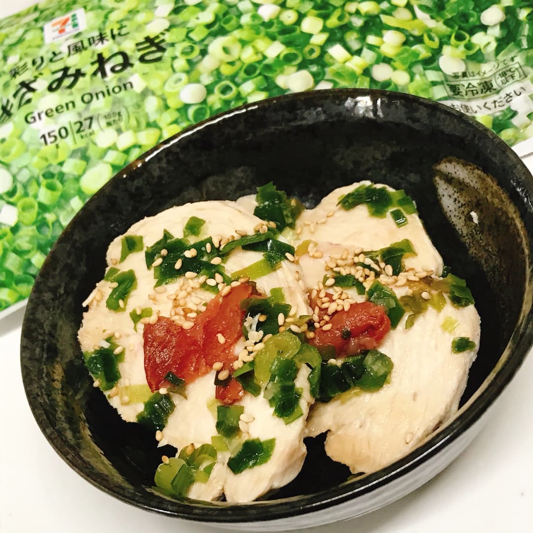 茹で鶏梅きざみねぎの完成写真