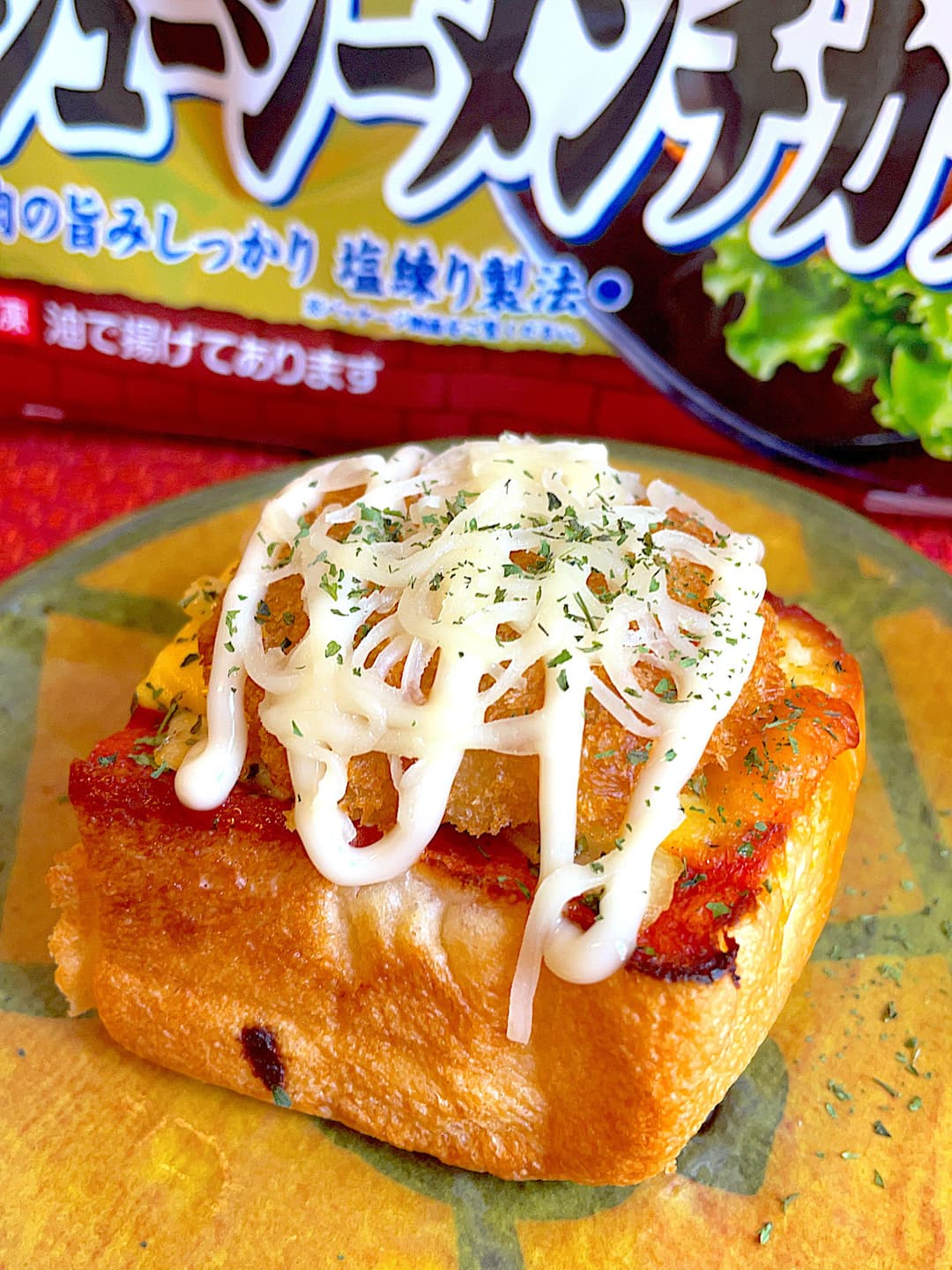 ジューシーメンチのたまごパンの完成写真