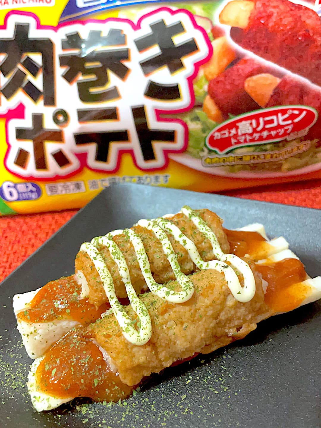 肉巻きポテトのちくわケチャップ焼きの完成写真