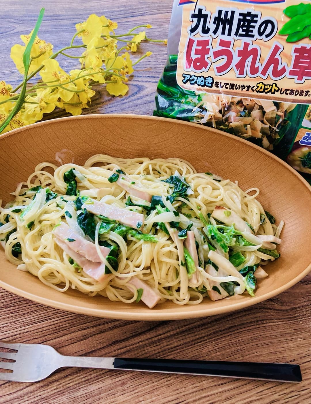 ほうれん草とハムのクリームパスタの完成写真