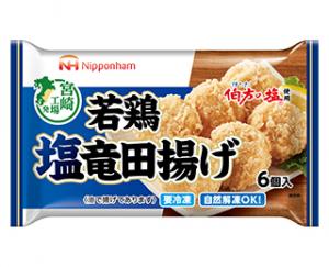 日本ハム冷凍食品の若鶏塩竜田揚げのクチコミ・評判