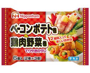 日本ハム冷凍食品のベーコンポテト巻＆鶏肉野菜巻のクチコミ・評判