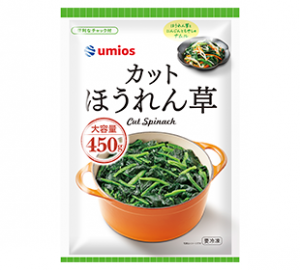 Umiosのカットほうれん草(中国産)450gのクチコミ・評判