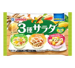3種サラダのクチコミ・評判