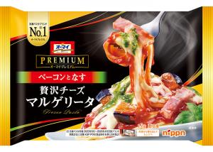ニップンのオーマイプレミアム　贅沢チーズマルゲリータのクチコミ・評判