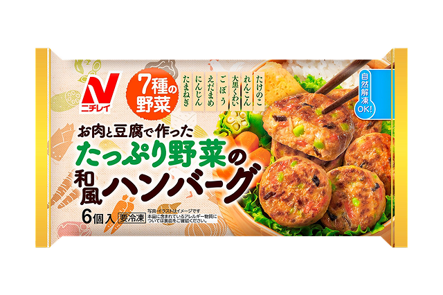 たっぷり野菜の和風ハンバーグのクチコミ・評判