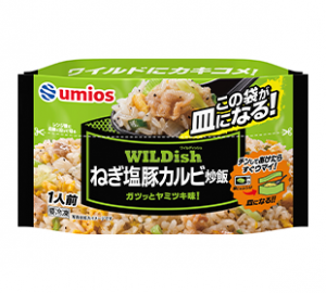 UmiosのWILDishねぎ塩豚カルビ炒飯のクチコミ・評判
