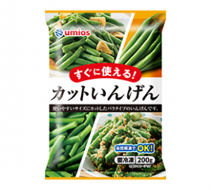 Umiosのカットいんげんのクチコミ・評判
