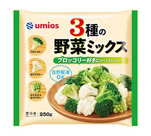 3種の野菜ミックスのクチコミ・評判