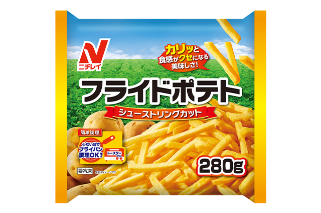 フライドポテトシューストリングカットのクチコミ・評判