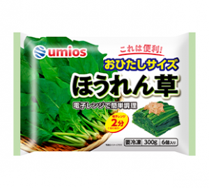 Umiosのおひたしサイズほうれん草のクチコミ・評判