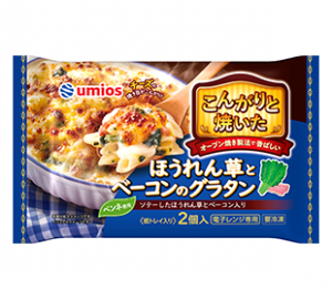 Umiosのこんがりと焼いたほうれん草とベーコンのグラタン2個入のクチコミ・評判