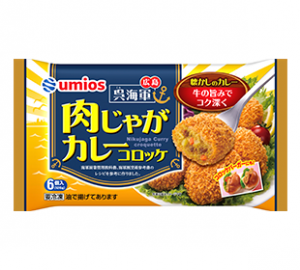 Umiosの呉海軍肉じゃがカレーコロッケのクチコミ・評判