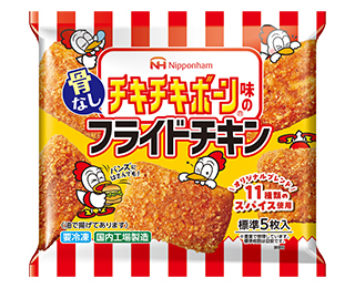 チキチキボーン®味の骨なしフライドチキンのクチコミ・評判