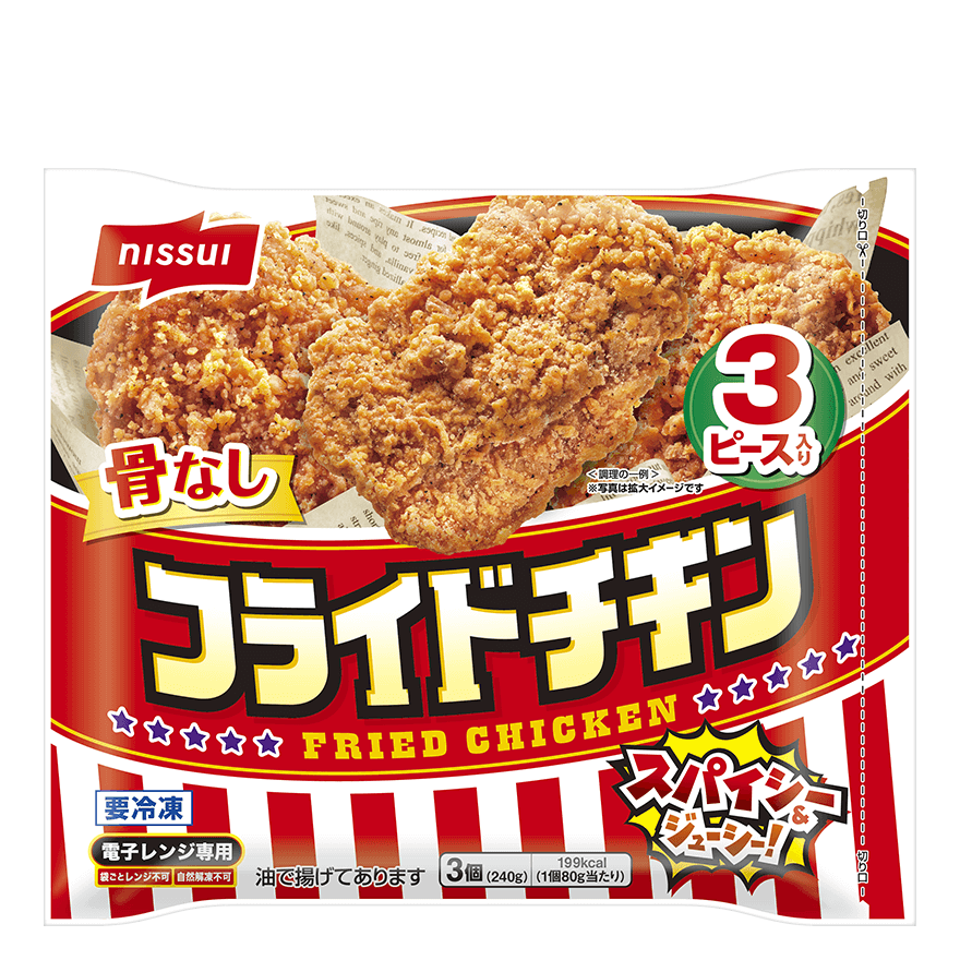 フライドチキンのクチコミ・評判