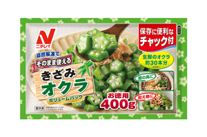 ニチレイフーズのそのまま使える きざみオクラ ボリュームパック(チャック付)のクチコミ・評判
