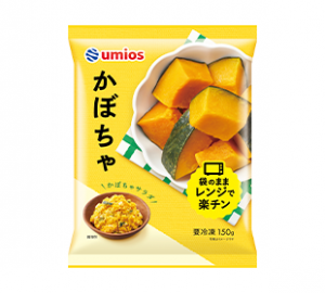 Umiosのかぼちゃのクチコミ・評判