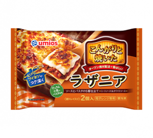 Umiosのこんがりと焼いたラザニア2個入のクチコミ・評判