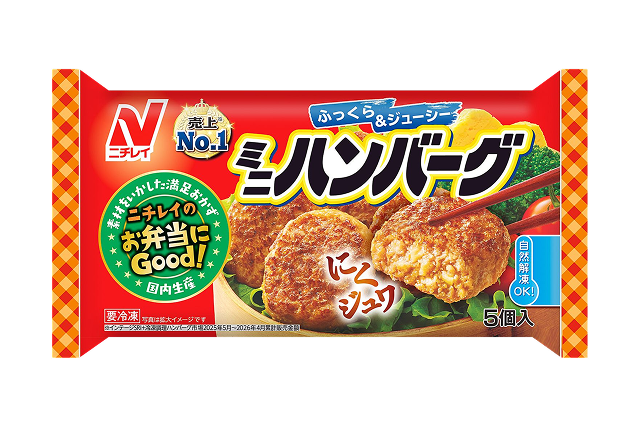 ミニハンバーグのクチコミ・評判
