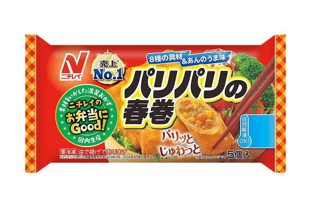 パリパリの春巻のクチコミ・評判