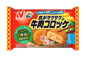 ニチレイフーズの衣がサクサク牛肉コロッケのクチコミ・評判