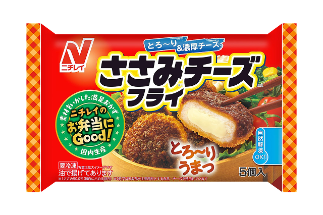 ささみチーズフライのクチコミ・評判
