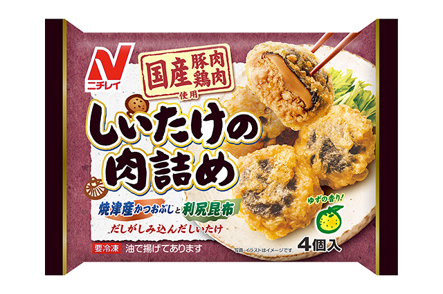 しいたけの肉詰めのクチコミ・評判