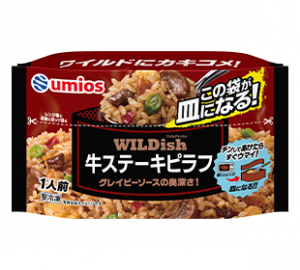 UmiosのWILDish牛ステーキピラフのクチコミ・評判