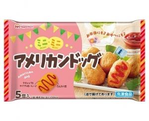 日本ハム冷凍食品のミニミニアメリカンドッグのクチコミ・評判
