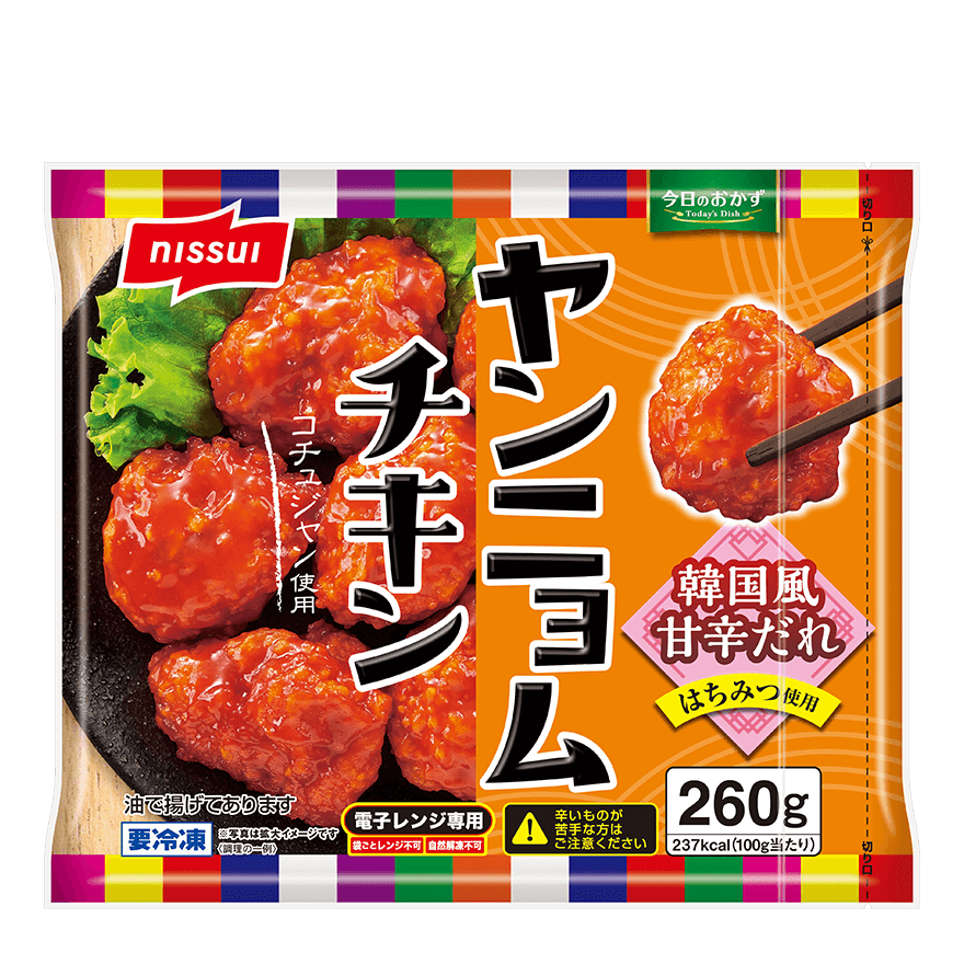 今日のおかず ヤンニョムチキンのクチコミ・評判