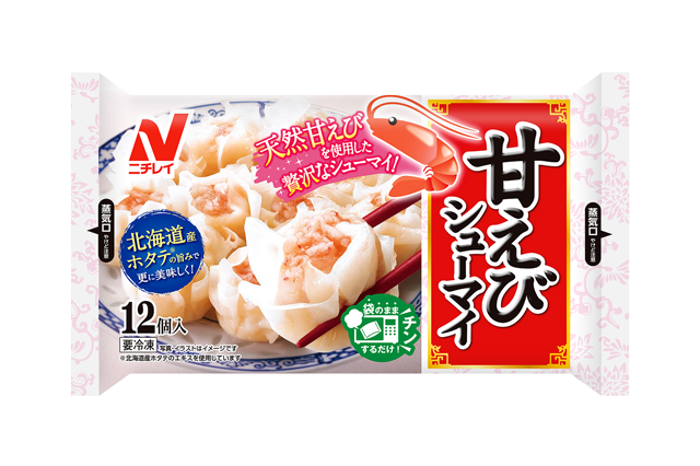 甘えびシューマイのクチコミ・評判