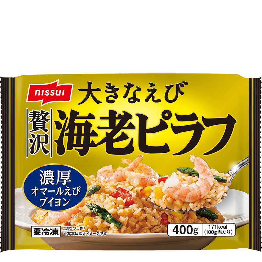 ニッスイの［エリア限定］贅沢海老ピラフ - 冷凍食品の冷食.com