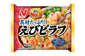 ニチレイフーズのえびピラフのクチコミ・評判