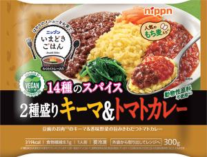 ニップンのニップン　いまどきごはん　2種盛りキーマ＆トマトカレーのクチコミ・評判