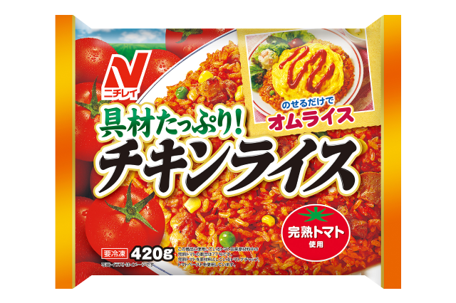 チキンライスのクチコミ・評判