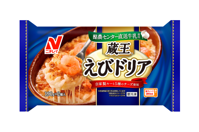 蔵王えびドリアのクチコミ・評判
