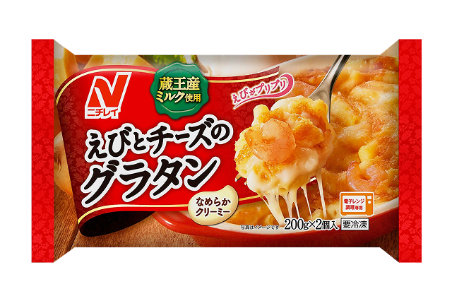 えびとチーズのグラタンのクチコミ・評判