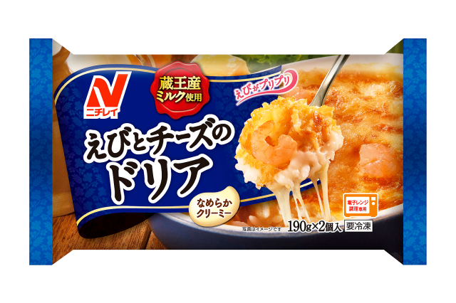 えびとチーズのドリアのクチコミ・評判