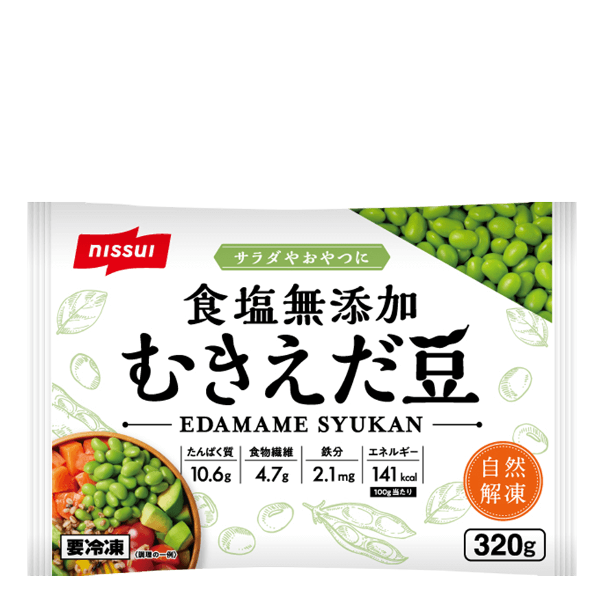ニッスイの食塩無添加 むきえだ豆 - 冷凍食品の冷食.com