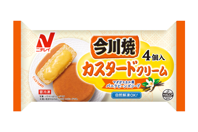 今川焼(カスタードクリーム)のクチコミ・評判