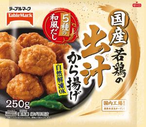 テーブルマークの国産若鶏の出汁から揚げ 250gのクチコミ・評判