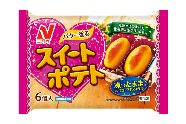 スイートポテトのクチコミ・評判