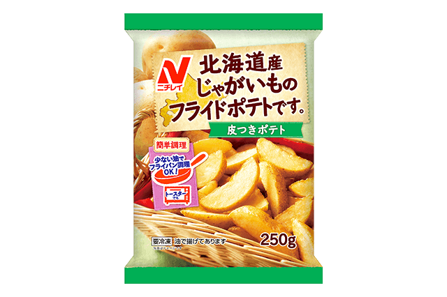 北海道産じゃがいものフライドポテトです。（皮つきポテト）のクチコミ・評判