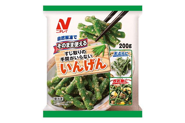 そのまま使える いんげんのクチコミ・評判