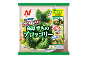 ニチレイフーズのそのまま使える 高原育ち®のブロッコリーのクチコミ・評判