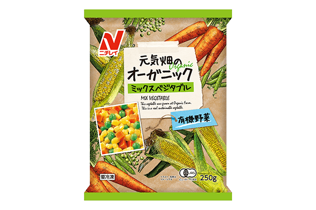 元気畑のオーガニック®ミックスベジタブルのクチコミ・評判