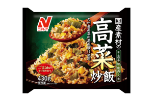 ニチレイフーズの国産素材の高菜炒飯のクチコミ・評判