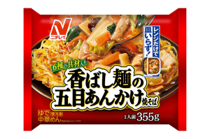 ニチレイフーズの香ばし麺の五目あんかけ焼そばのクチコミ・評判
