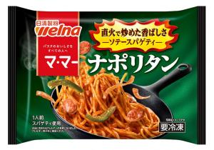 日清製粉ウェルナのマ･マー ソテースパゲティ ナポリタンのクチコミ・評判